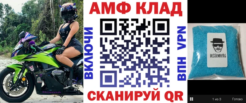 Амфетамин Premium  что такое наркотик  Алдан 