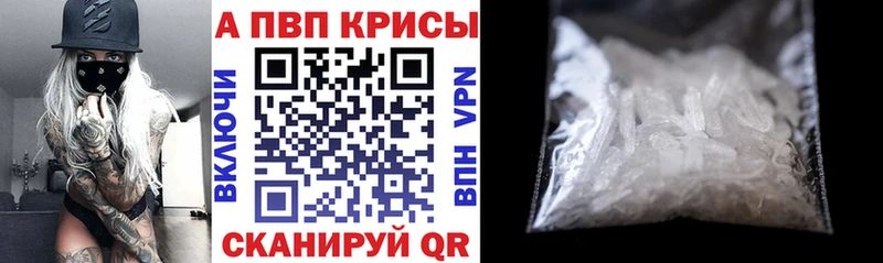 APVP СК  Алдан 