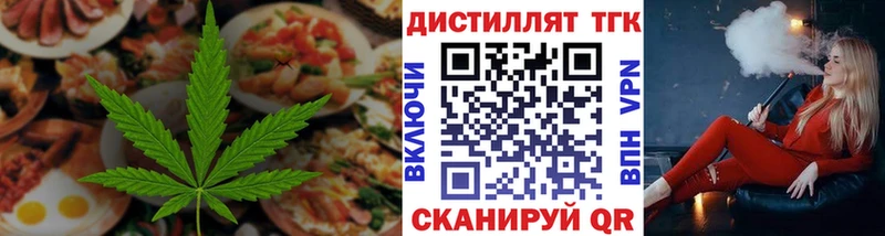 Canna-Cookies конопля  Алдан 