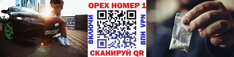 OMG   Алдан  КОКАИН Fish Scale  где найти наркотики 