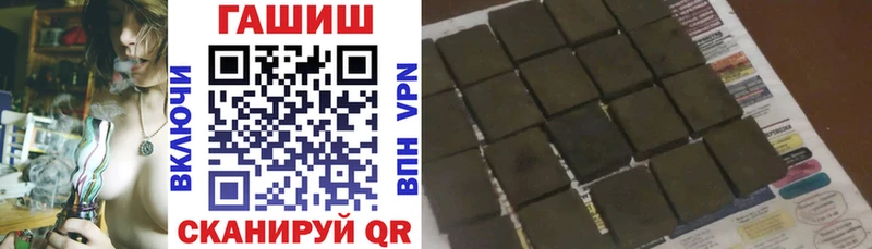ОМГ ОМГ вход  Алдан  Гашиш индика сатива  хочу наркоту 