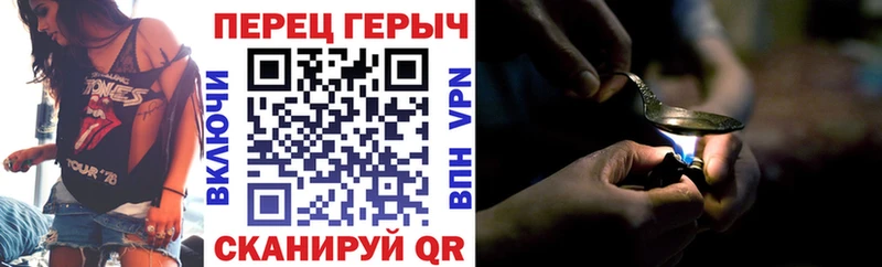ГЕРОИН Heroin  Алдан 