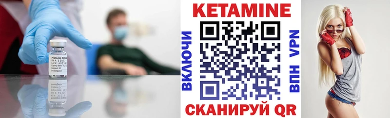 сколько стоит Алдан MEGA как зайти КЕТАМИН ketamine