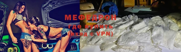 прущая мука Майский