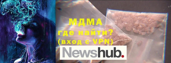 спайс Магадан