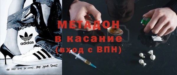 спайс Магадан