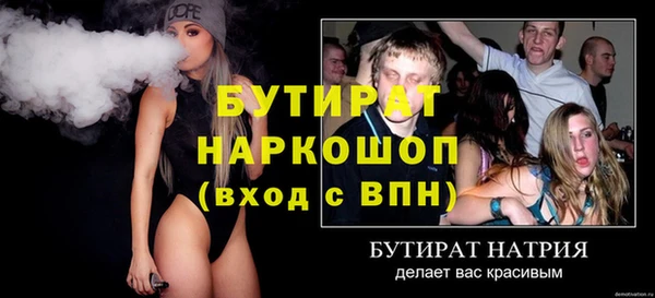 спайс Магадан