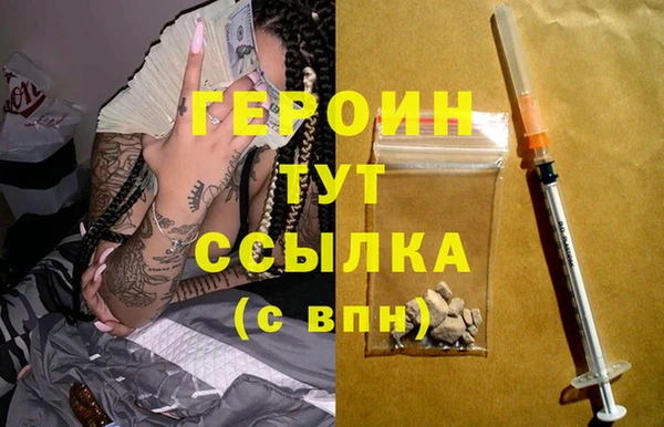спайс Магадан