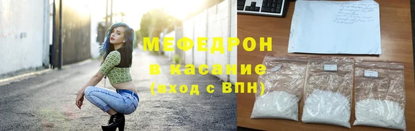 бутират Орск