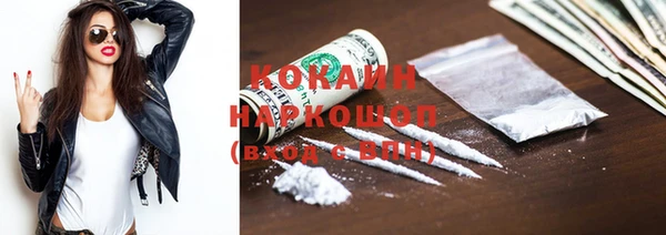 прущая мука Майский