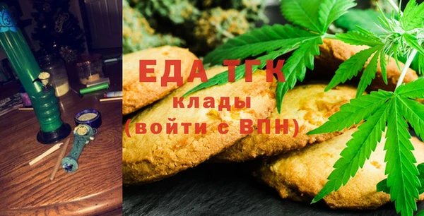спайс Магадан