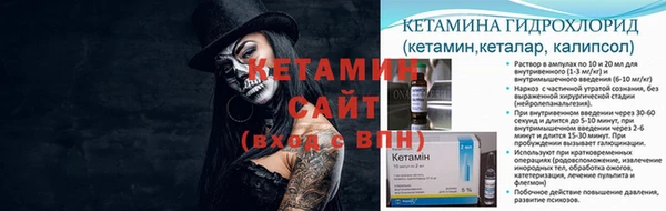 тгк Протвино