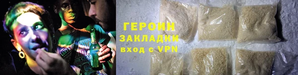героин Братск