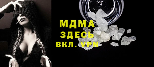 спайс Магадан