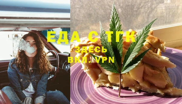 прущая мука Майский