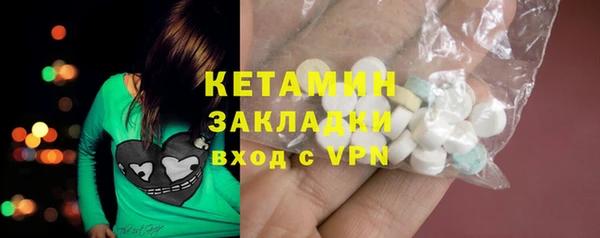 амф Магас