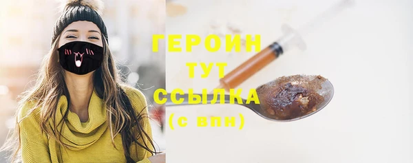 спайс Магадан