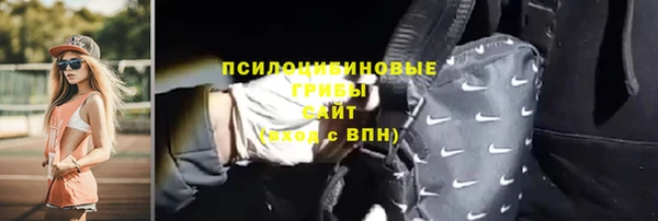 спайс Магадан