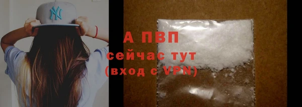 амф Магас