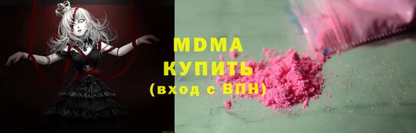 амф Магас