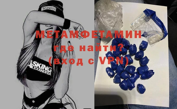 ALPHA PVP Новоуральск