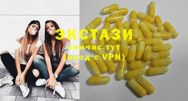 амф Магас