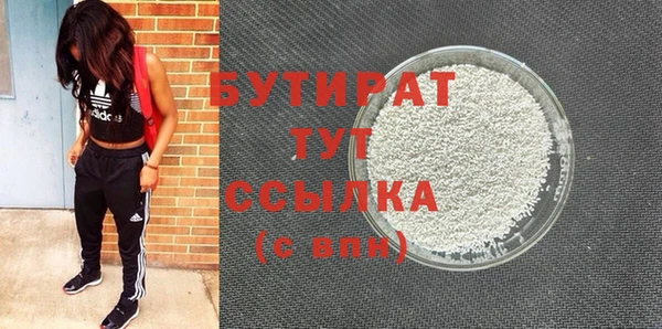 амф Магас