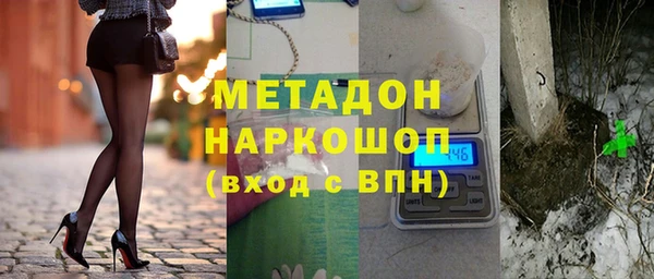 мескалин Новоузенск