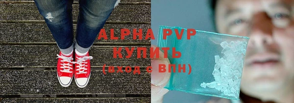 амф Магас