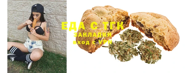 спайс Магадан