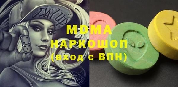 спайс Магадан