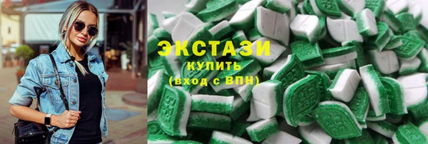 ГАЛЛЮЦИНОГЕННЫЕ ГРИБЫ Пролетарск