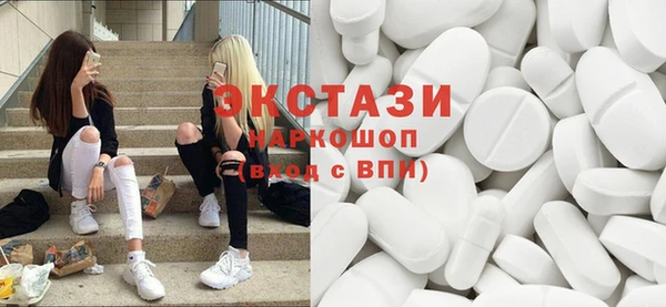амф Магас