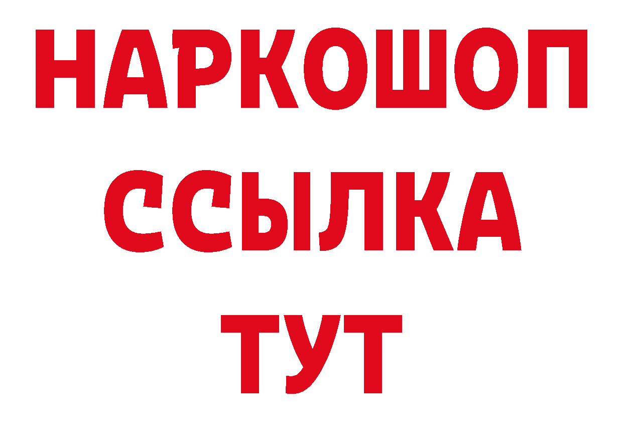 Магазины продажи наркотиков это состав Алдан