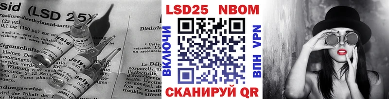 Лсд 25 экстази кислота  Алдан 