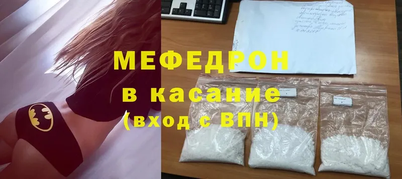 Мефедрон mephedrone  Алдан 