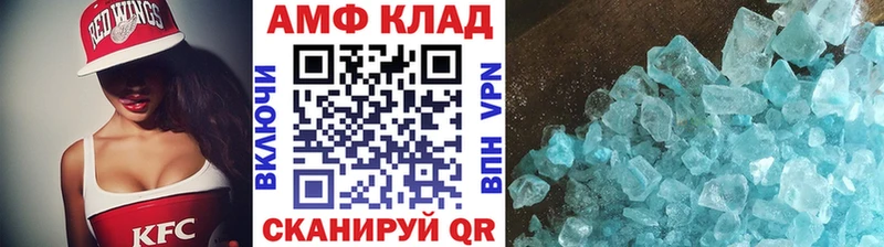 даркнет сайт Алдан Первитин винт