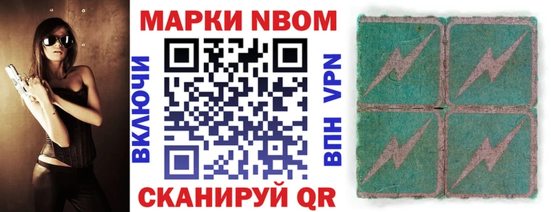 купить закладку  Алдан  Наркотические марки 1,8мг 