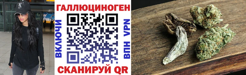 ОМГ ОМГ зеркало купить наркотик Алдан Псилоцибиновые грибы мухоморы
