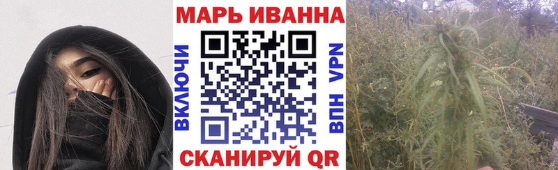 Бошки марихуана LSD WEED  где найти   Алдан 